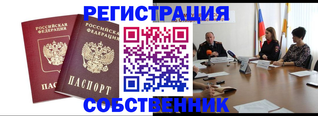 регистрация для школы в Усть-Илимске