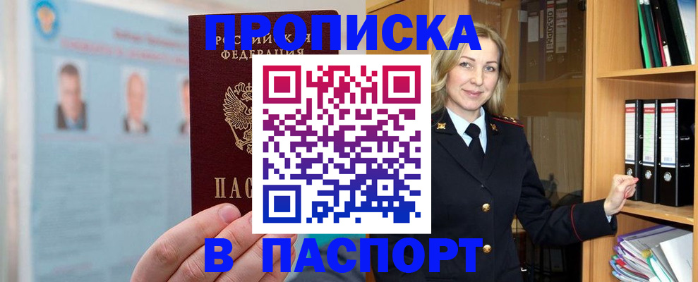регистрация для дет. сада в Усть-Илимске