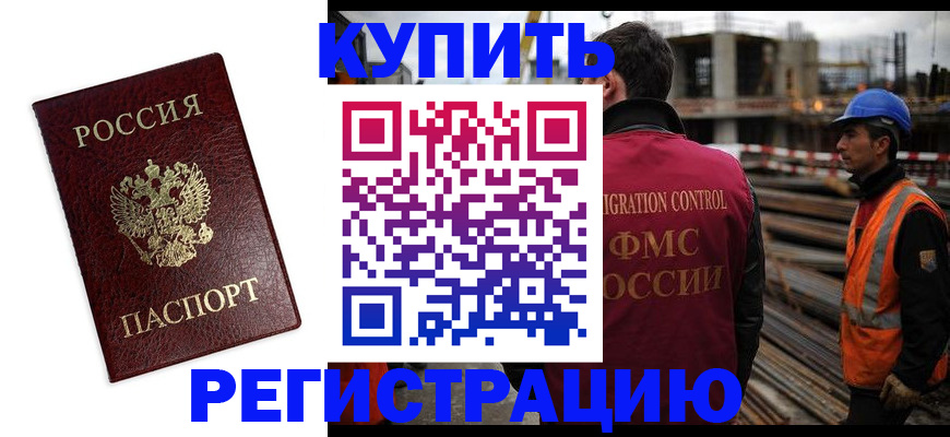 пропишу в квартире в Усть-Илимске