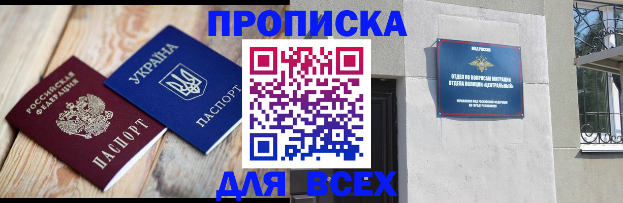регистрация для школы в Усть-Илимске